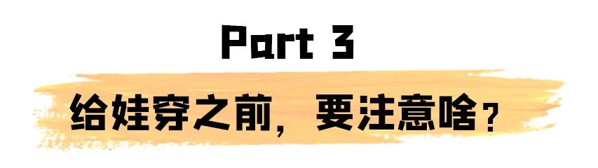 网上10几块钱的衣服能给孩子穿吗,十几块钱的儿童衣服能穿吗