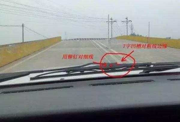 科二找边线30公分最简单方法,科二怎么保证车离边线30公分左右