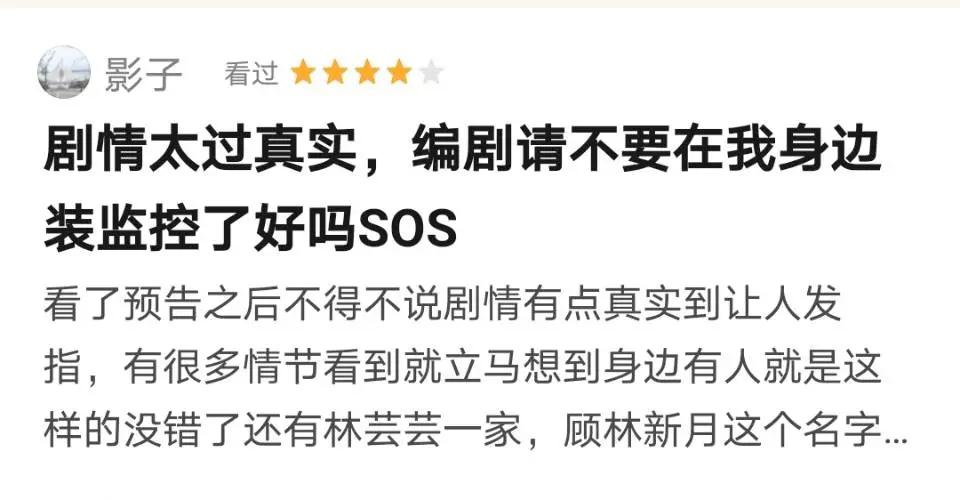 陪你一起长大发飙后续,陪你一起长大精彩剧情