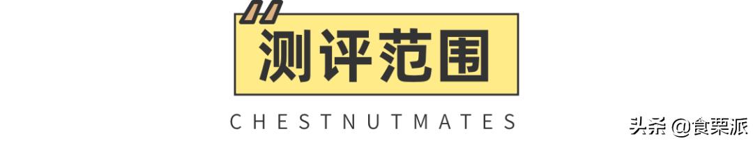 喝了12瓶牛奶,喝过最好喝的一款牛奶