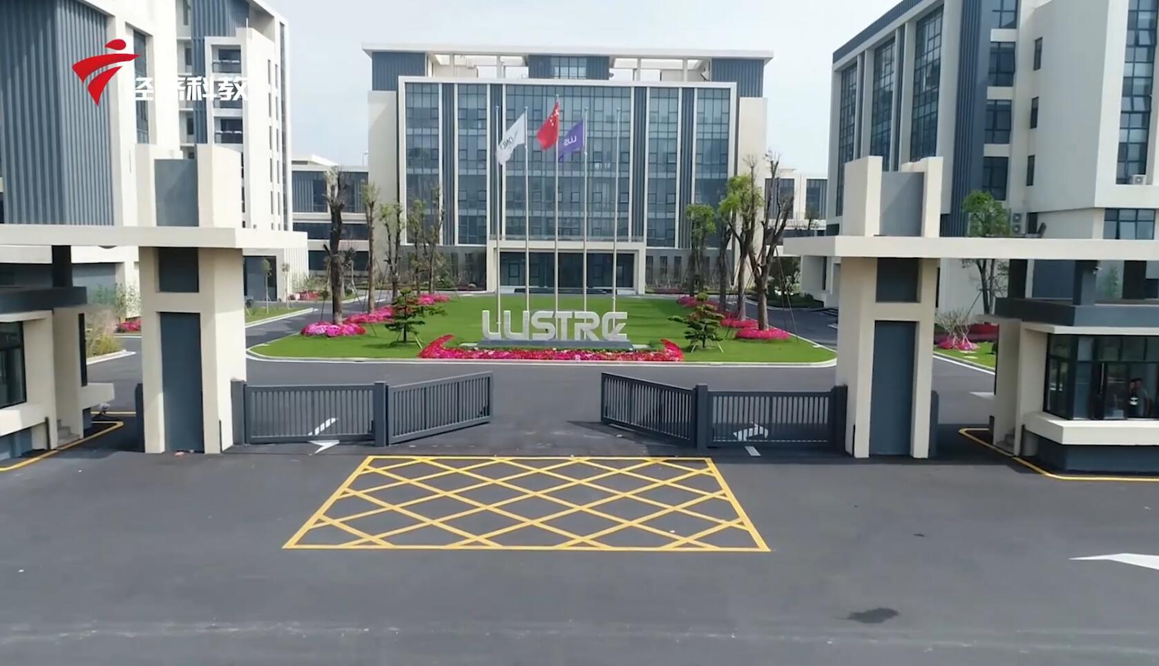 广东疫情央视新闻,广东新闻防控疫情特别节目