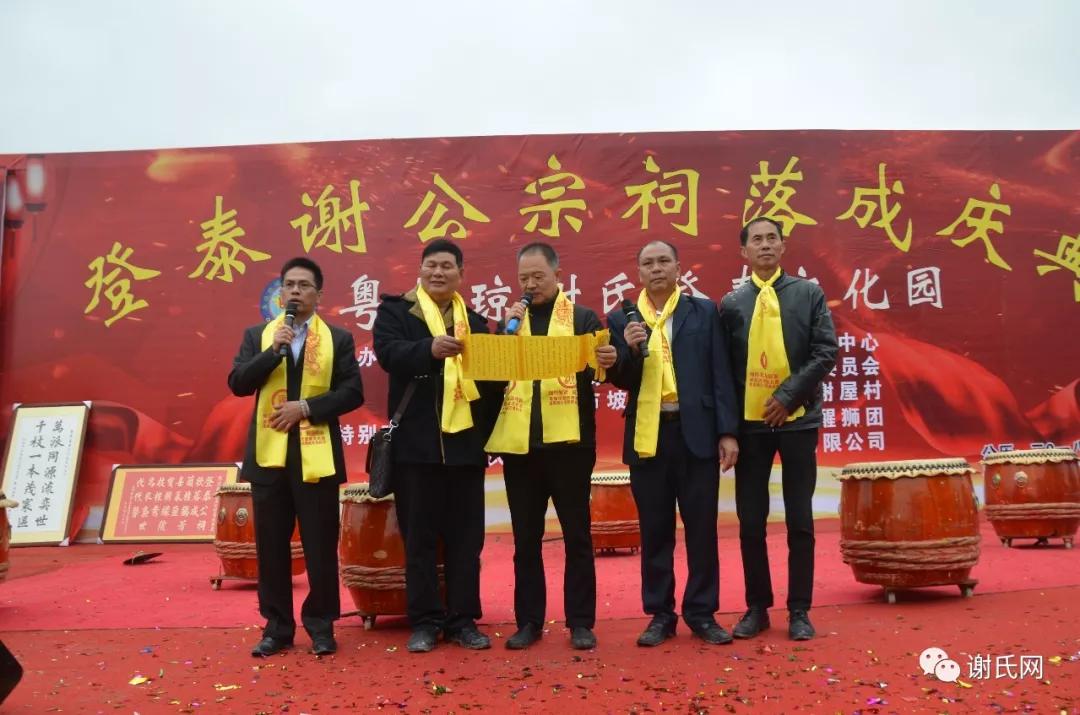 谢姓全国人口有多少,谢姓全国姓氏排行榜