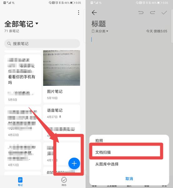 手机扫描身份证打印都很简单了,用手机扫描身份证可直接打印