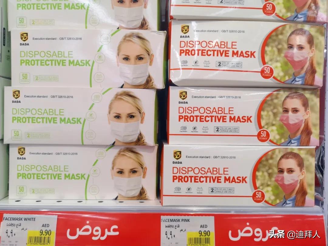 迪拜土豪超市价格表,迪拜超市真实消费