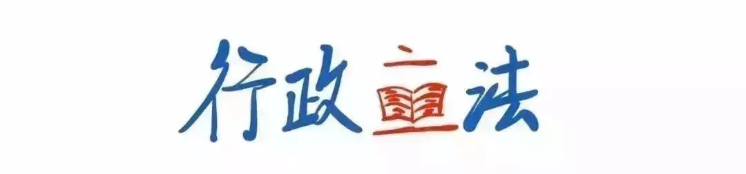 你好，我是司法部！来认识一下？