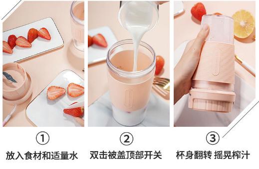 便携榨汁杯真的太方便,随身果蔬榨汁杯