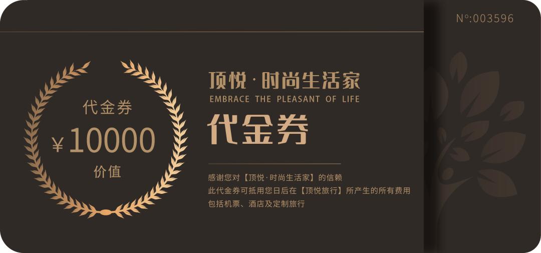 云置换平台,云上鼓岭30套置换方案