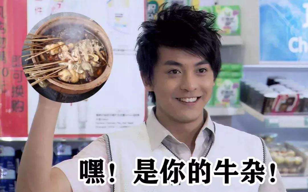 适合广东人吃的冷串串,香味四溢的串串