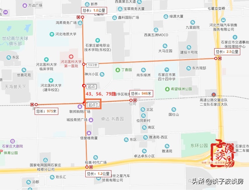 石家庄裕华区房价14000的小区,石家庄裕华区圣雪良园房价