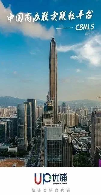 写字楼退出散售和整售,闭店与倒闭