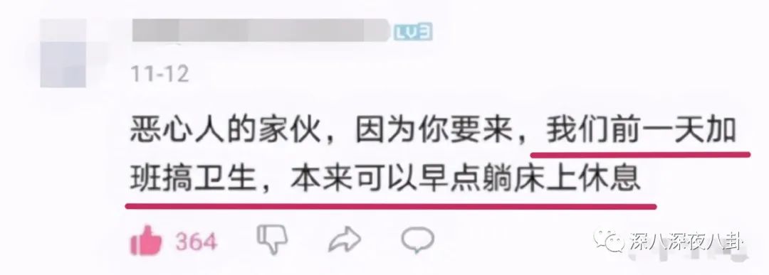 翻车打脸的故事,翻车打脸