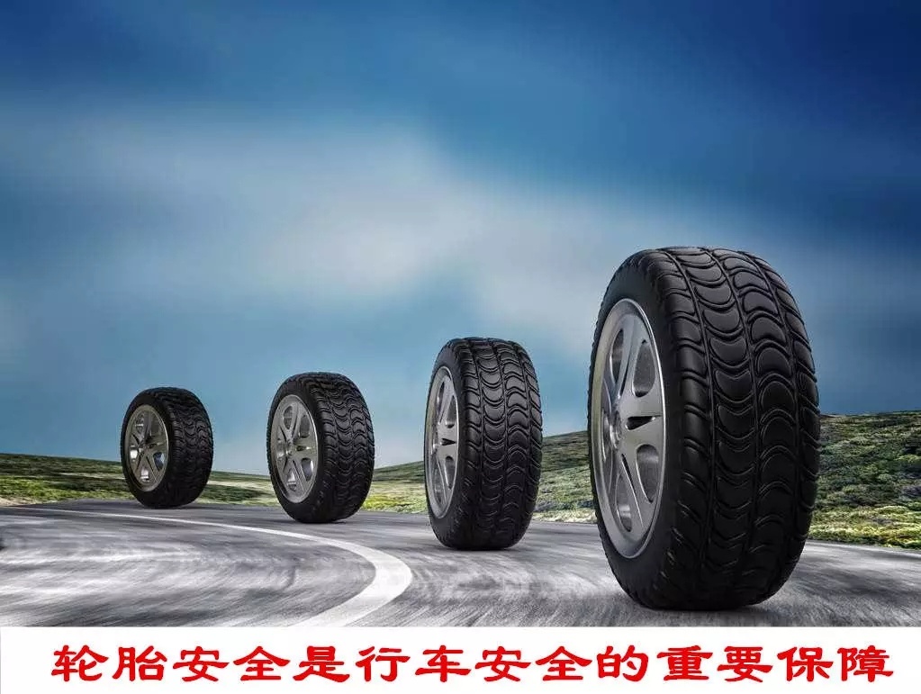 什么是轮胎速度级别对照表,轮胎载重指数什么意思