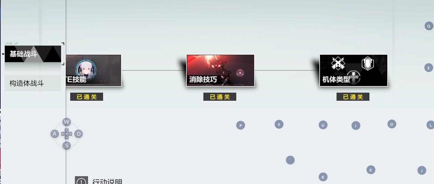 玩战双帕弥什要多少内存,战双帕弥什曙星致意10关怎么过