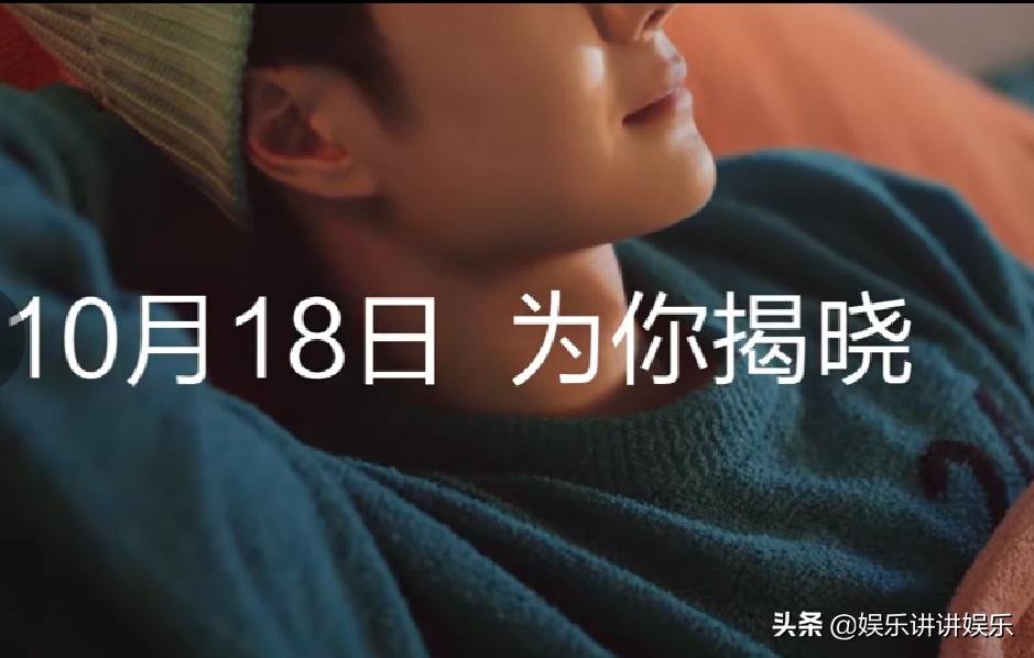 王一博最近待官宣的代言,王一博新代言官宣曝光