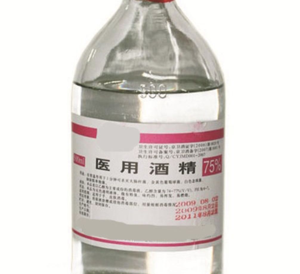 酒精消毒液怎么使用才正确,酒精消毒液的使用方法是什么