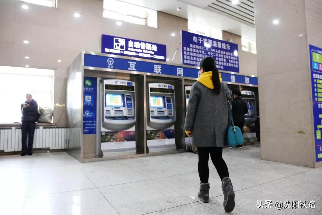 电子客票不会用？宋小丫来教您，包教包会