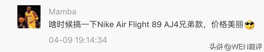 低价又好看的aj4,aj4公认最好看的一款aj