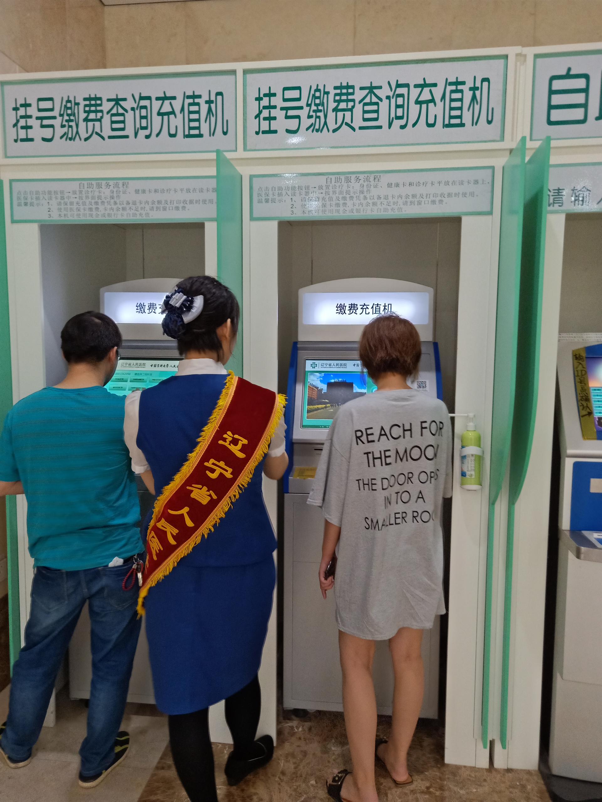 辽宁省人民医院体检,辽宁省人民医院孕检费用