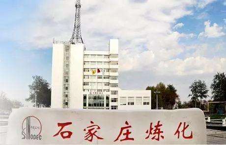 中央有多爱石家庄，石家庄的央企制造业引领河北经济振兴