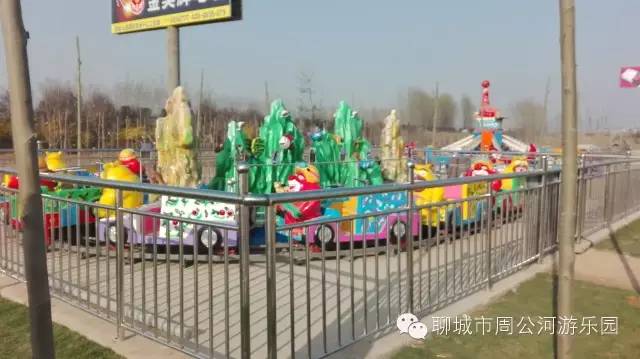 周公河游乐园,周公河游乐园有哪些项目
