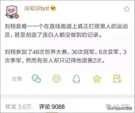 奥运冠军杨倩被网友怒批,杨倩奥运新闻
