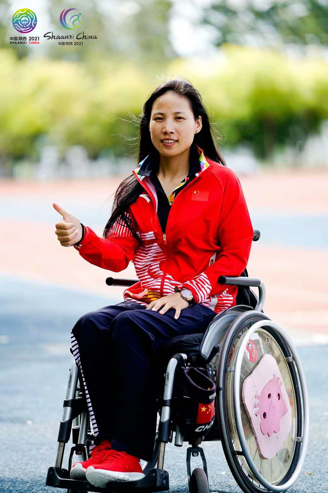 十四运残特奥会引导员,全国残运会暨特奥会在哪里举办