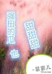 男主特别温柔有教养的现言宠文,年龄差宠文男主深情现言