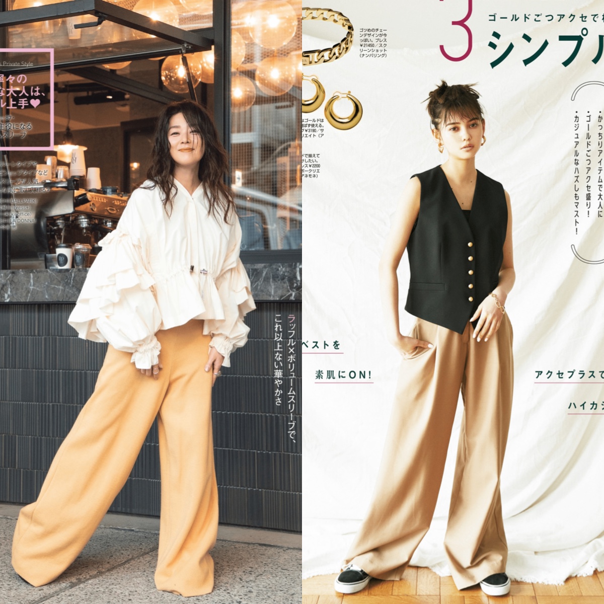 百搭时尚垂感阔腿裤,这几款阔腿裤穿上身比裙子还凉快