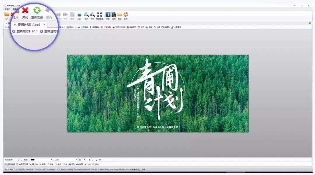 万能查看文件神器,快速查看各类文件工具