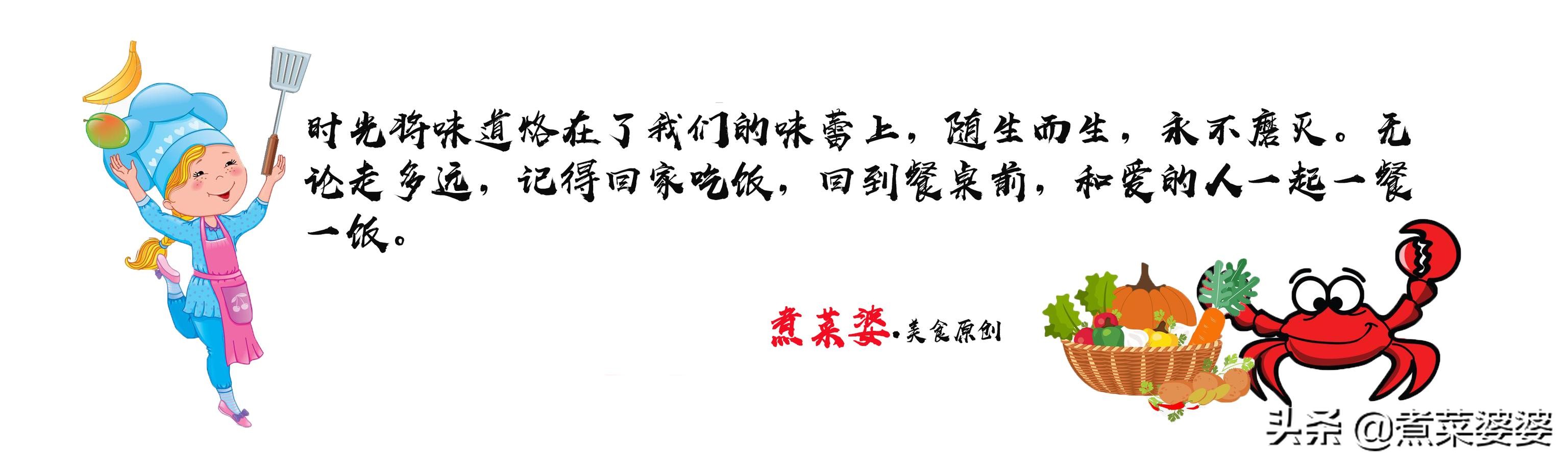 把这三种食材一起煮,这3种食材放在一起焖着吃