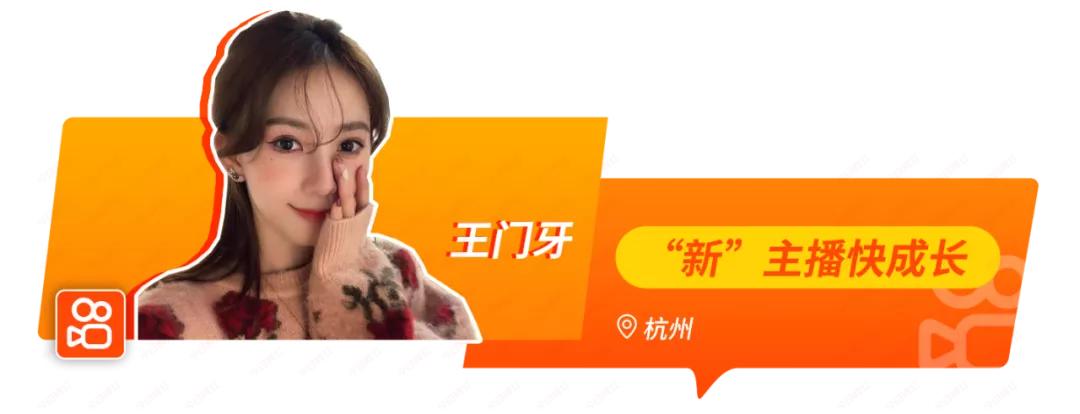 快手100万红心主播能赚多少钱,快手直播人气30万能赚多少