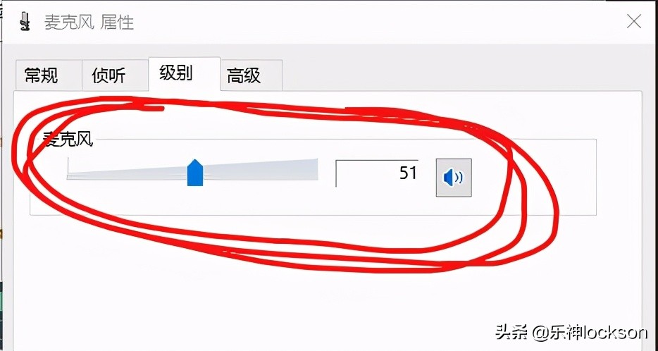 win10usb麦克风声音小,win10usb麦克风没声音怎么设置