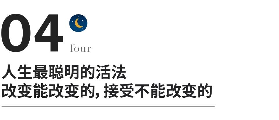 永远不要试图改变一个人性格,永远不要试图改变一个人的视频