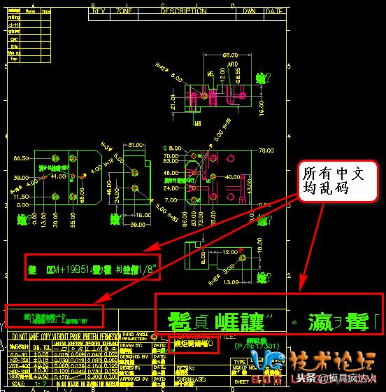 ug后处理文件字体乱码解决方法,ug导出cad文字乱码怎么办