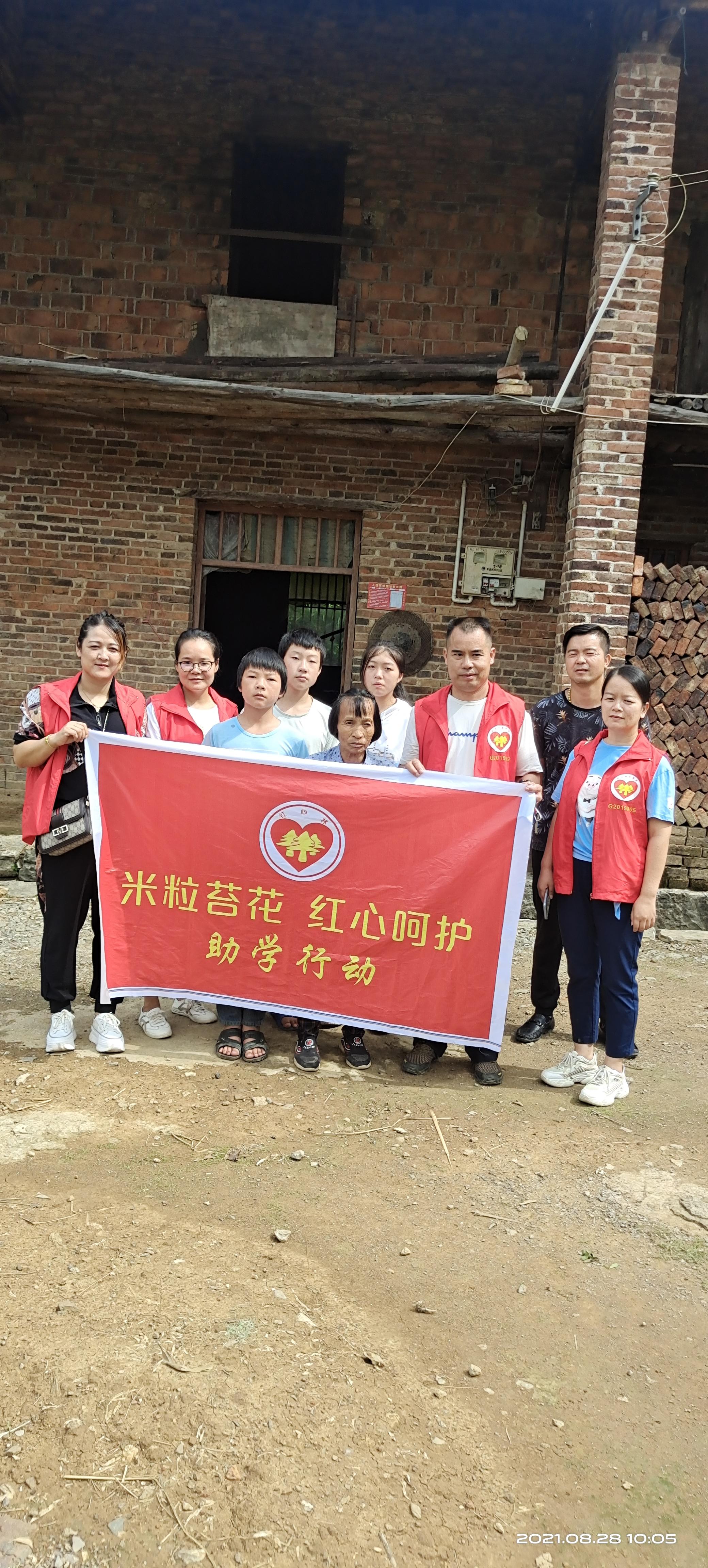 最美邵阳县“红心林″人