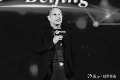 《名流访谈》沈祖宏沉痛悼念北京宁波企业商会会长吴国迪先生