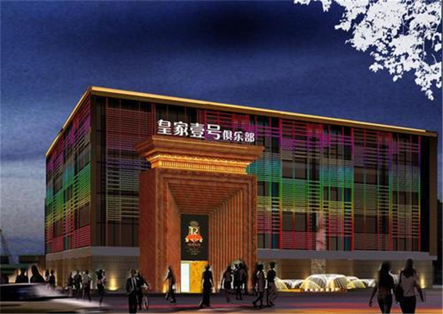 郑州皇家一号覆灭记片段,郑州皇家一号是干什么的