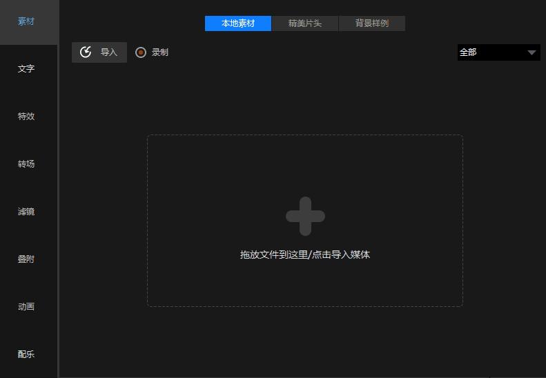 9款神仙级windows软件,电脑windows软件