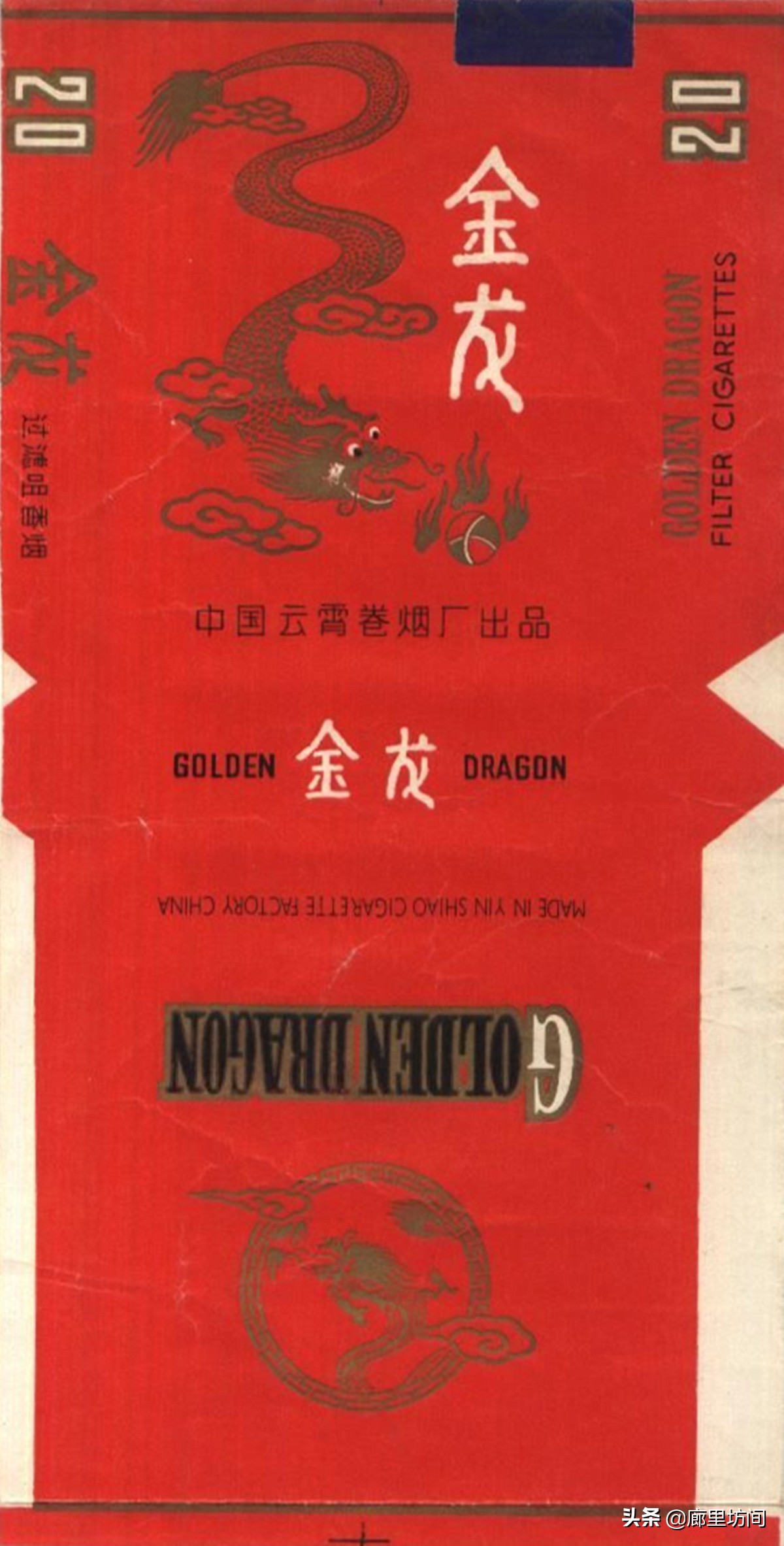 老烟标及由来,福建老烟标图片