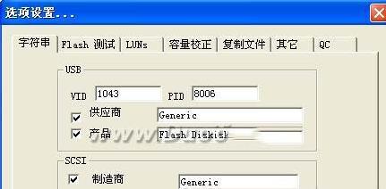 u盘格式化后容量变小怎么解决,u盘格式化后容量变小是什么原因