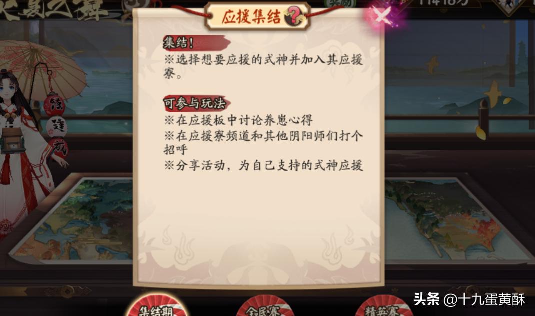 阴阳师8月份上线的式神,阴阳师新春活动自选式神推荐