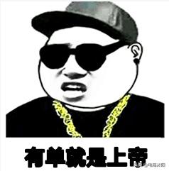 一件代发越来越难做,一件代发真的不能做吗