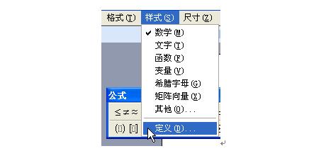 word打符号出现乱码,word自带公式编辑器输入不了字母