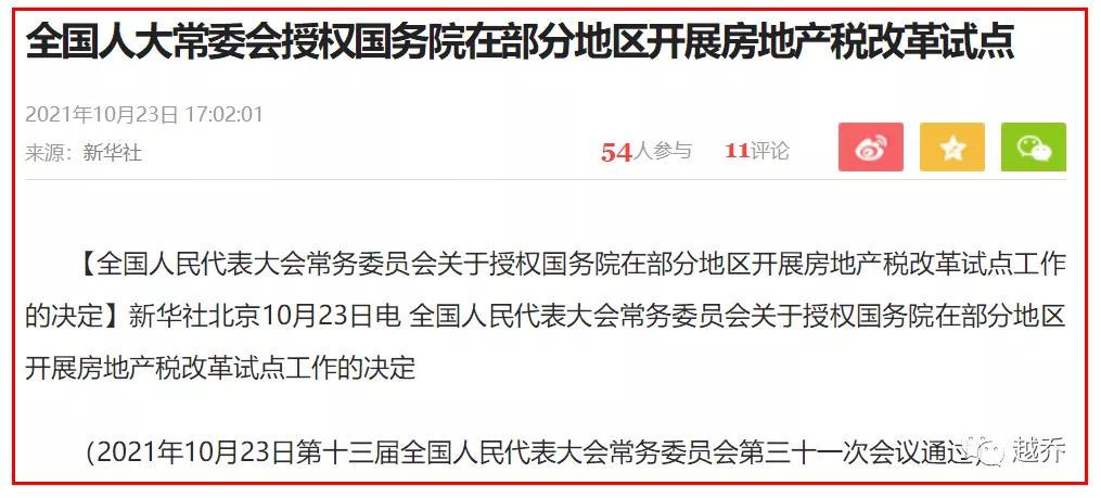 武汉各区二手房降价,2月武汉二手房成交回暖价格下跌