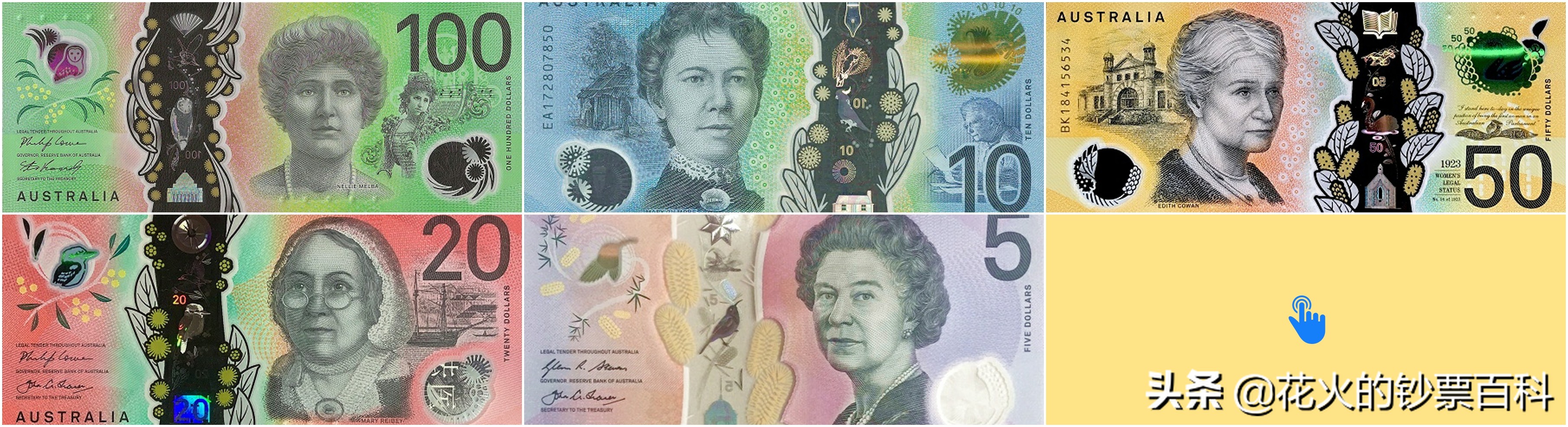 盘点那些特别伟大的人,老纸币上的人物