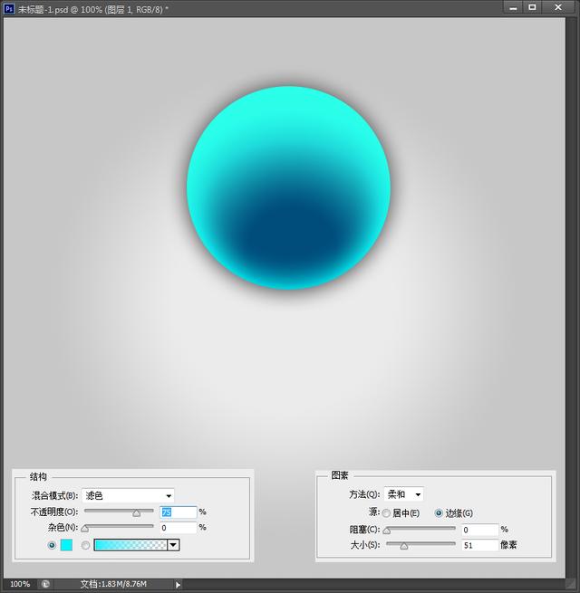 ps金属边框水晶按钮怎么做,ps制作水晶按钮教程