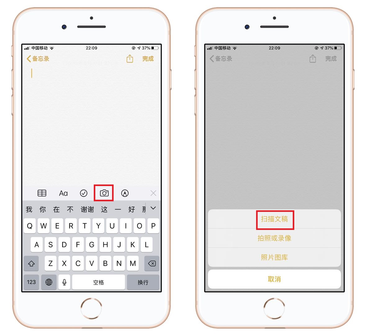 如何把身份证扫描到手机里,怎样把身份证扫描到一张纸上
