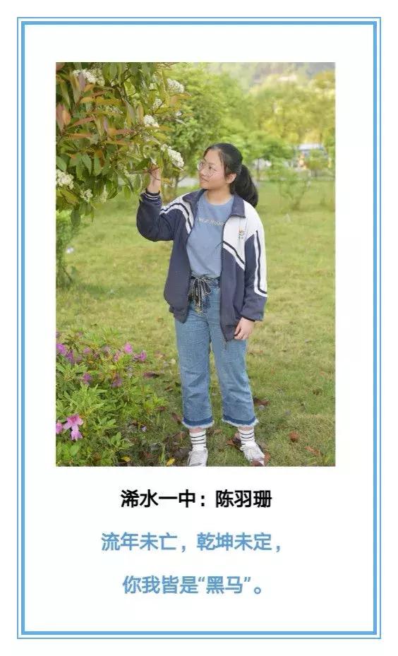 浠水县多少人录取黄高,浠水今年黄冈提前录取