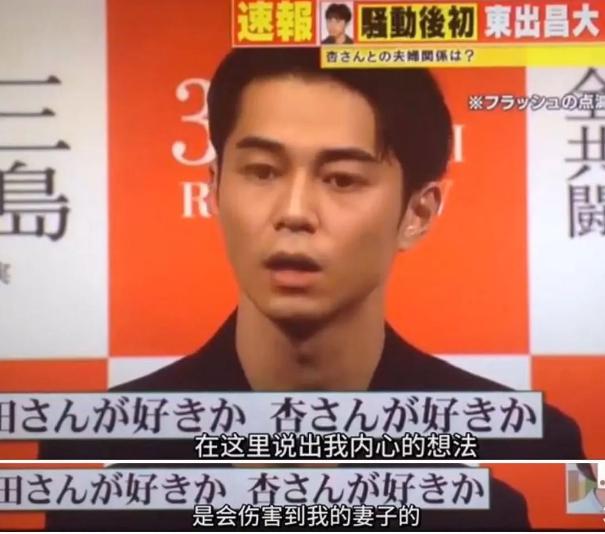 佐佐木希表态丈夫出轨,佐佐木希就老公出轨道歉