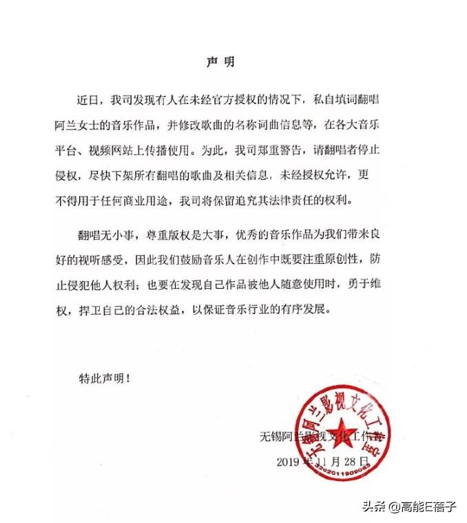 军艺校友会（下二）：除了韩红金星，她们都翻车了